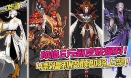 最新爆料六元皮肤,神秘六元皮肤惊艳亮相